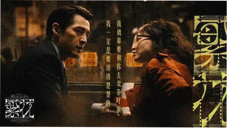 亚洲天堂网在线视频 - 热门影视推荐